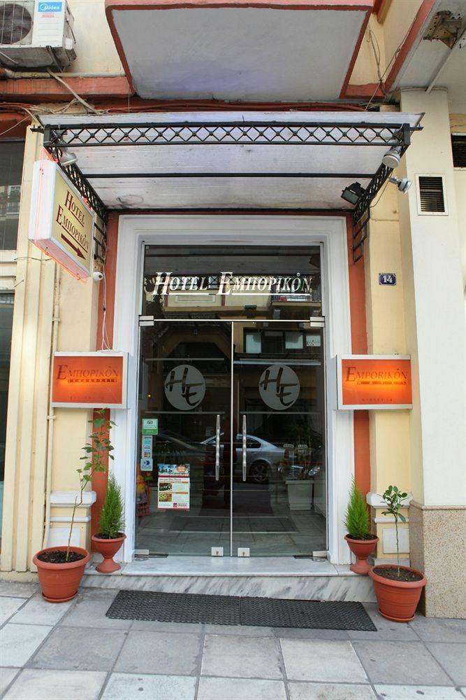 Hotel Emporikon Tesalónica Exterior foto