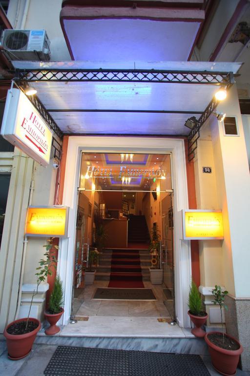 Hotel Emporikon Tesalónica Exterior foto